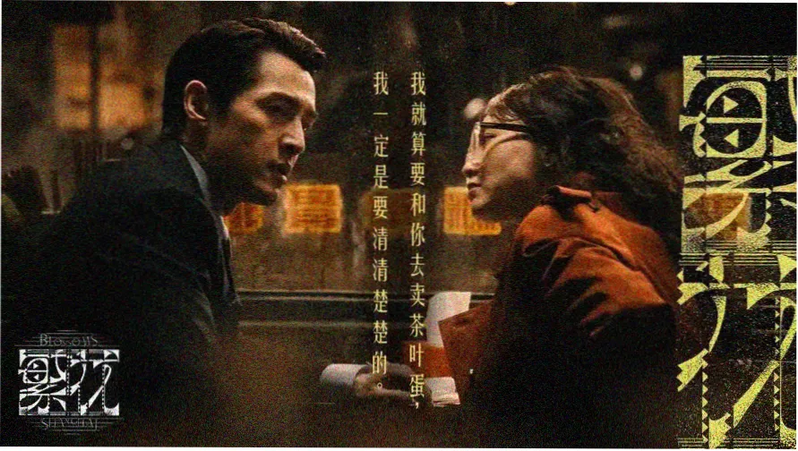 每日首推《明日纪元》