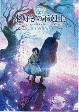 动漫《每日机甲》